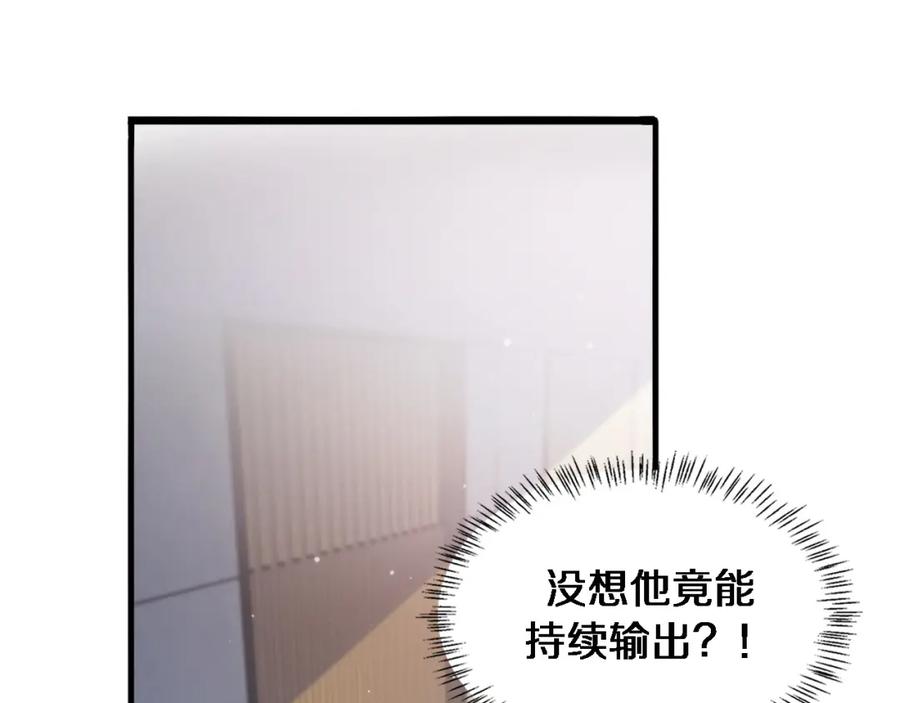 第116话够用？不够用？-大医凌然-志鸟村（原著）+春日文化（第28张）