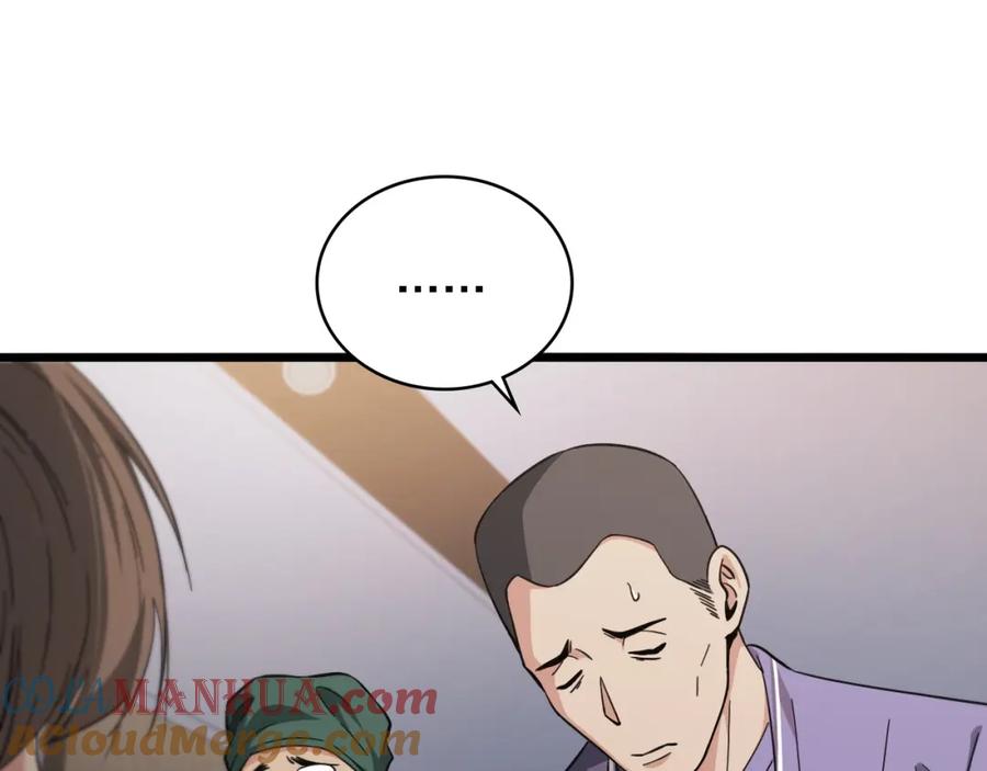 第116话够用？不够用？-大医凌然-志鸟村（原著）+春日文化（第21张）