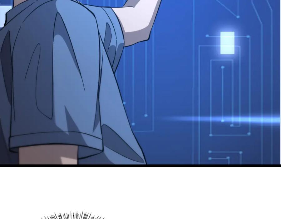 第117话特别医疗组-大医凌然-志鸟村（原著）+春日文化（第16张）