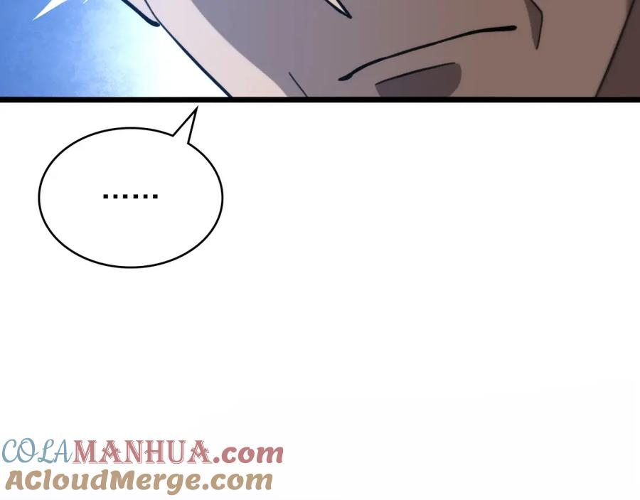 第117话特别医疗组-大医凌然-志鸟村（原著）+春日文化（第13张）