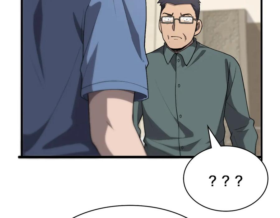 第117话特别医疗组-大医凌然-志鸟村（原著）+春日文化（第38张）