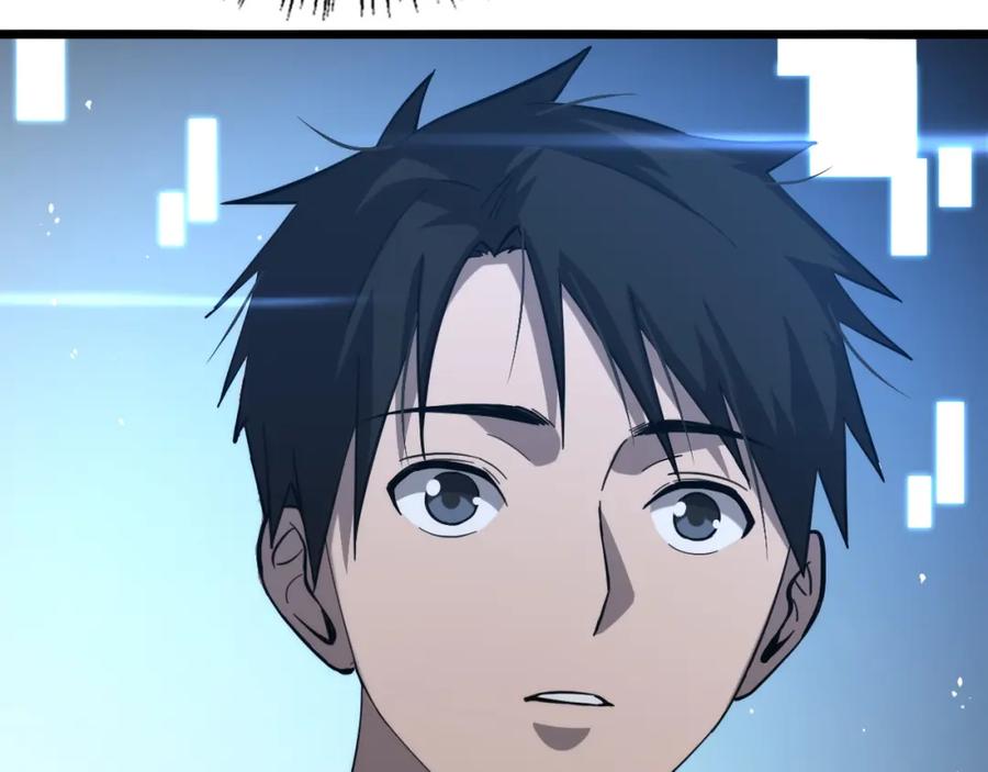 第117话特别医疗组-大医凌然-志鸟村（原著）+春日文化（第19张）
