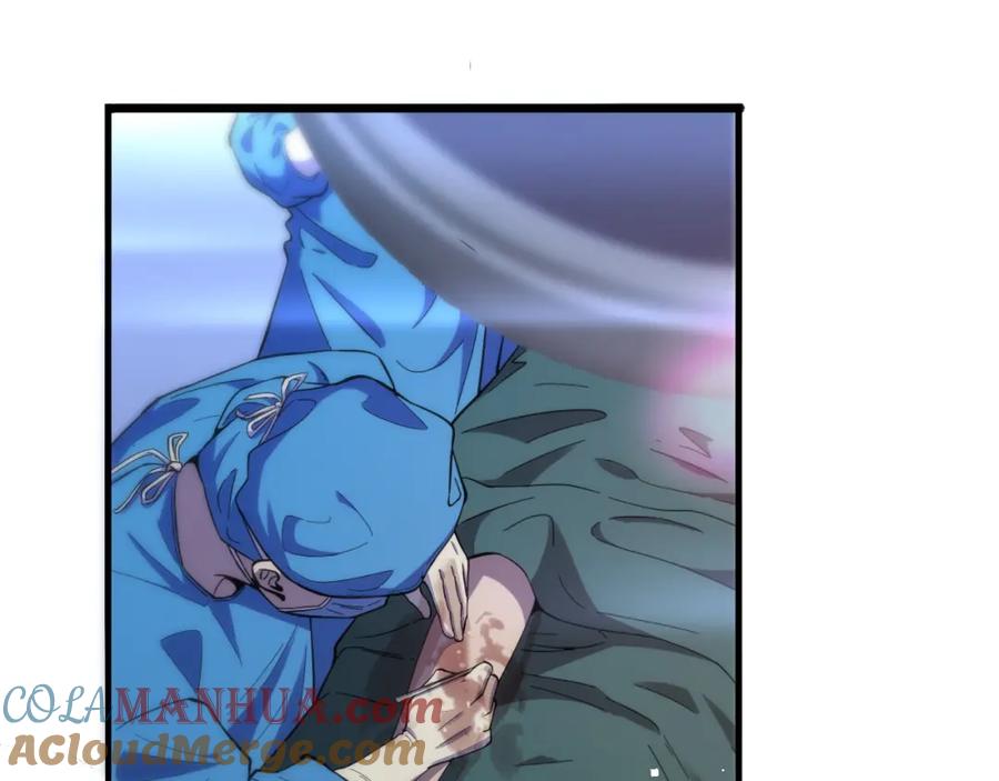 第118话补队员-大医凌然-志鸟村（原著）+春日文化（第21张）