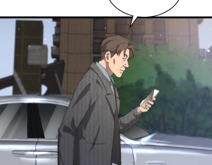 第119话难以理解的世界-大医凌然-志鸟村（原著）+春日文化（第26张）