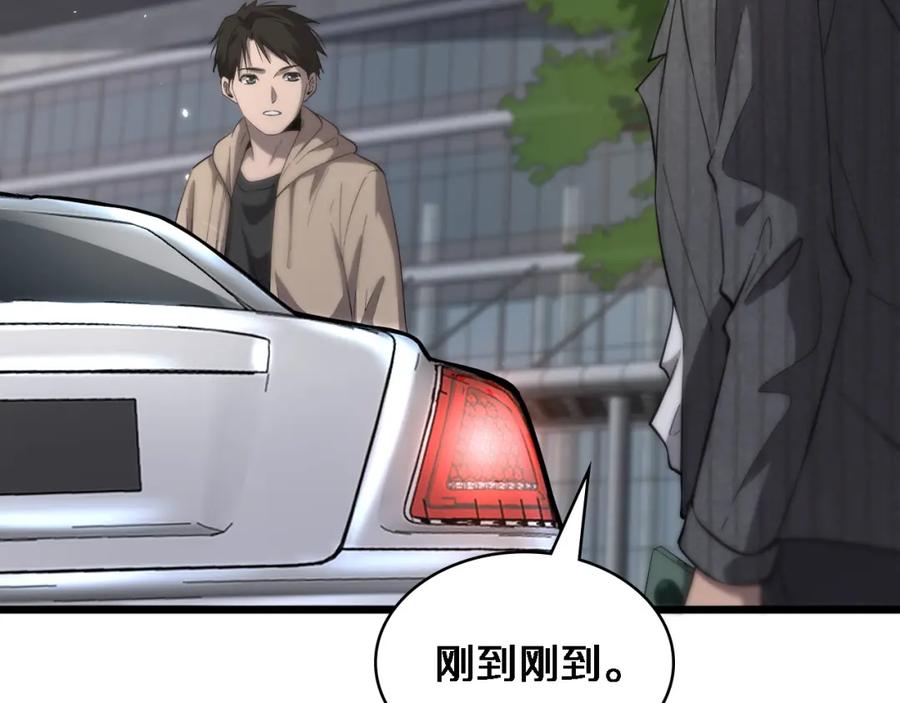 第119话难以理解的世界-大医凌然-志鸟村（原著）+春日文化（第31张）
