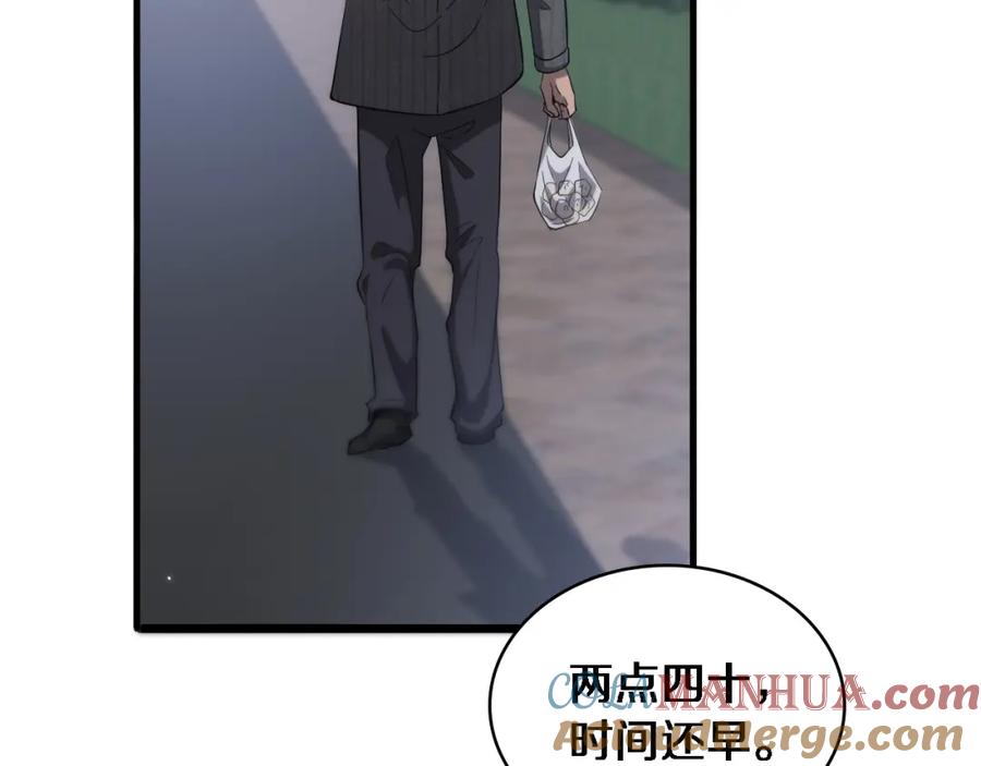 第119话难以理解的世界-大医凌然-志鸟村（原著）+春日文化（第25张）