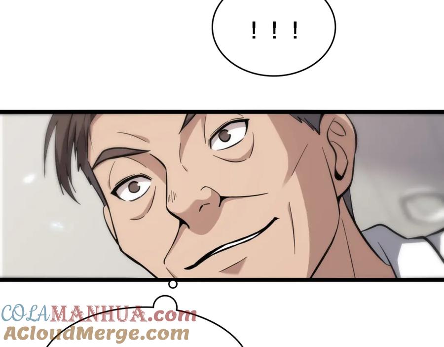 第120话力所能及的事-大医凌然-志鸟村（原著）+春日文化（第49张）