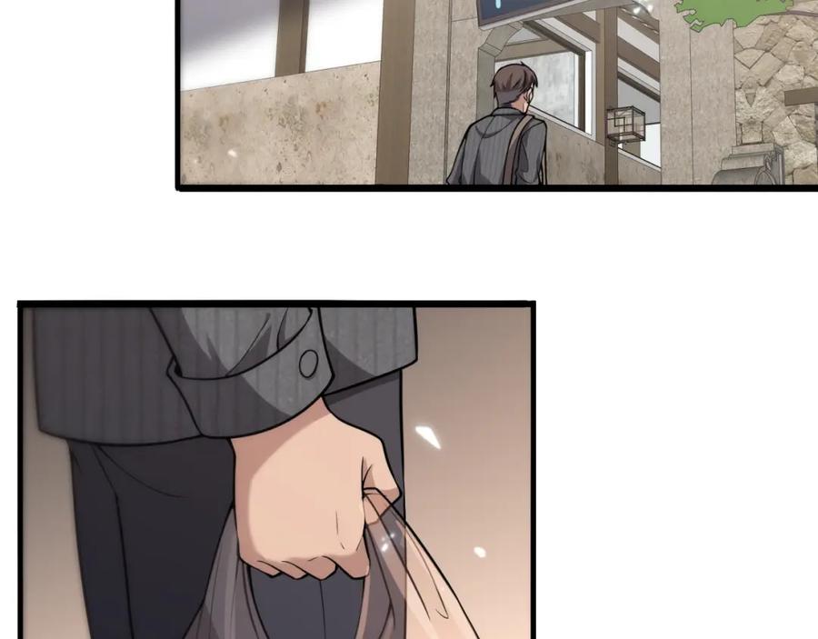 第120话力所能及的事-大医凌然-志鸟村（原著）+春日文化（第60张）