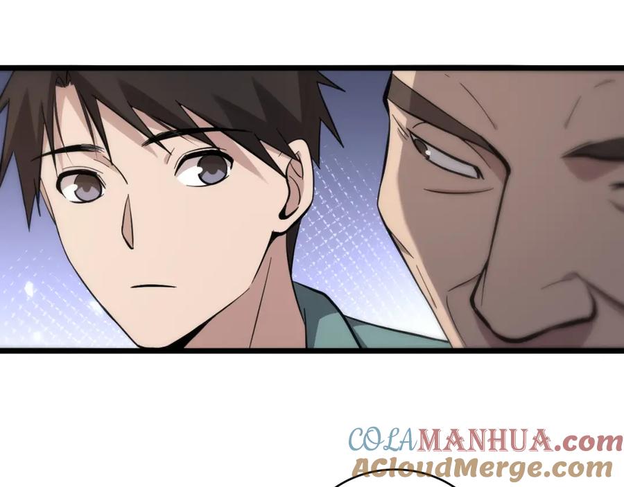 第120话力所能及的事-大医凌然-志鸟村（原著）+春日文化（第45张）