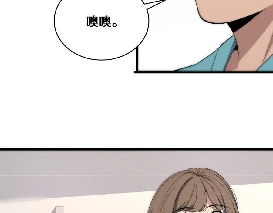 第120话力所能及的事-大医凌然-志鸟村（原著）+春日文化（第15张）