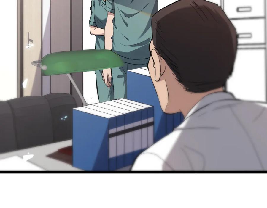 第120话力所能及的事-大医凌然-志鸟村（原著）+春日文化（第36张）
