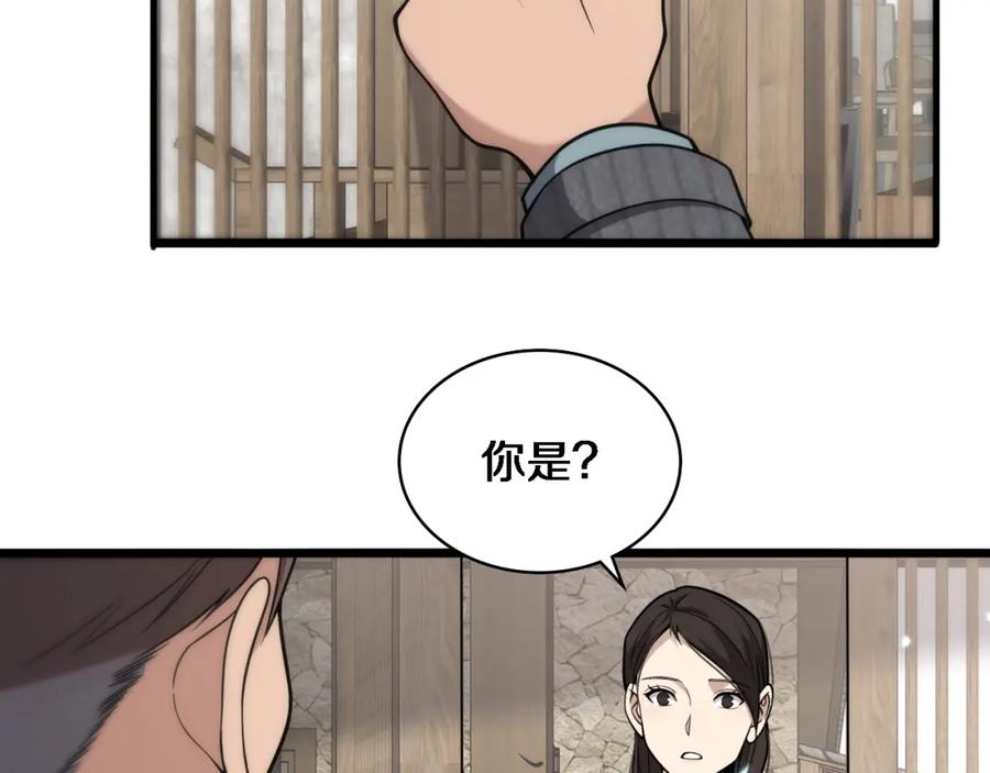 第120话力所能及的事-大医凌然-志鸟村（原著）+春日文化（第62张）