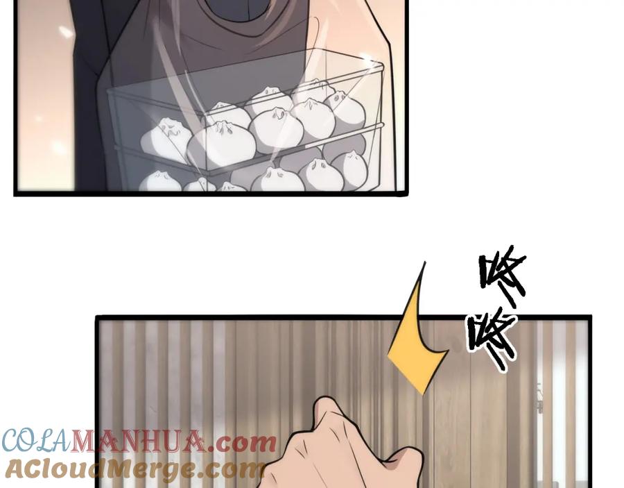 第120话力所能及的事-大医凌然-志鸟村（原著）+春日文化（第61张）