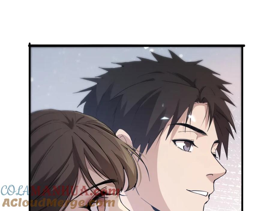第120话力所能及的事-大医凌然-志鸟村（原著）+春日文化（第21张）