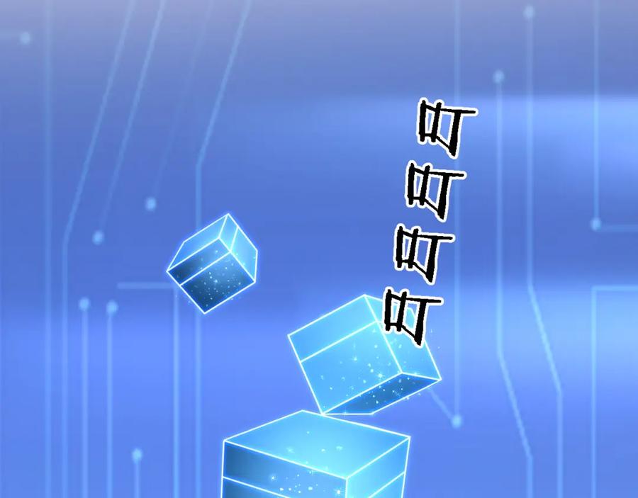 第120话力所能及的事-大医凌然-志鸟村（原著）+春日文化（第54张）