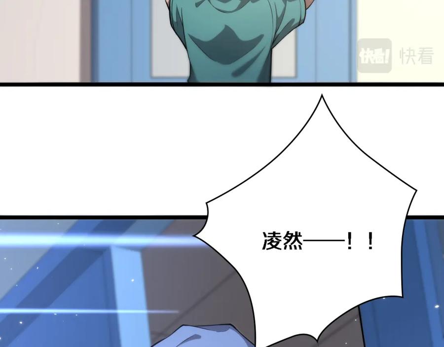 第123话给予重视-大医凌然-志鸟村（原著）+春日文化（第28张）