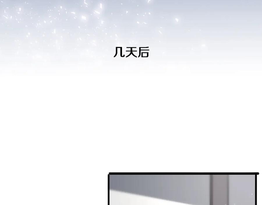 第126院感升级-大医凌然-志鸟村（原著）+春日文化（第34张）