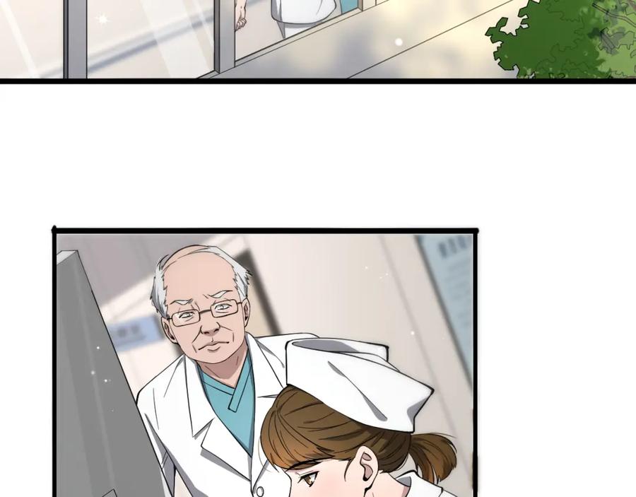 第126院感升级-大医凌然-志鸟村（原著）+春日文化（第6张）