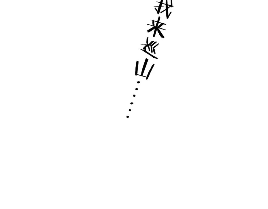 第127话挂牌仪式-大医凌然-志鸟村（原著）+春日文化（第35张）