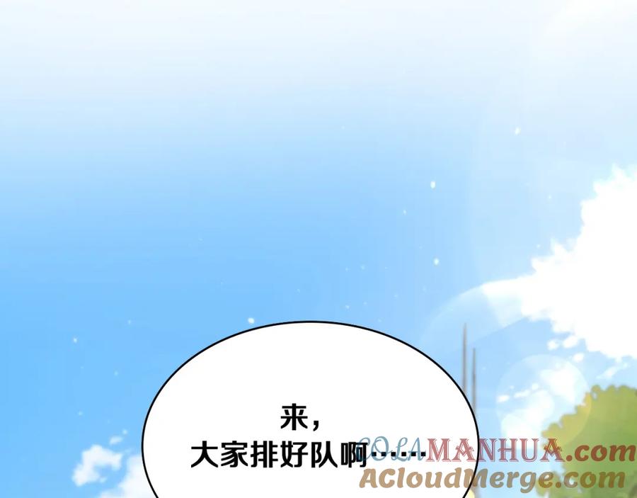 第127话挂牌仪式-大医凌然-志鸟村（原著）+春日文化（第4张）