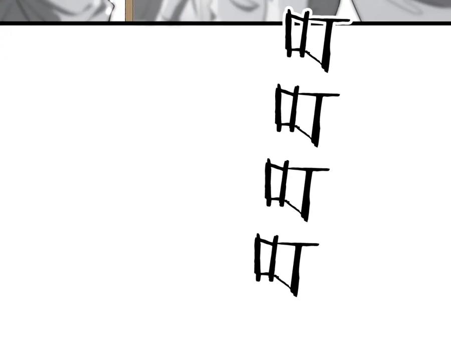 第128话特殊待遇-大医凌然-志鸟村（原著）+春日文化（第20张）