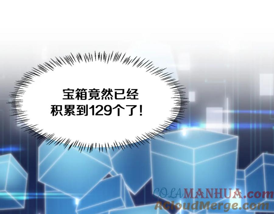 第128话特殊待遇-大医凌然-志鸟村（原著）+春日文化（第21张）