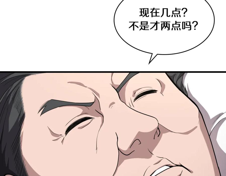 第129话从手术中去考虑-大医凌然-志鸟村（原著）+春日文化（第32张）