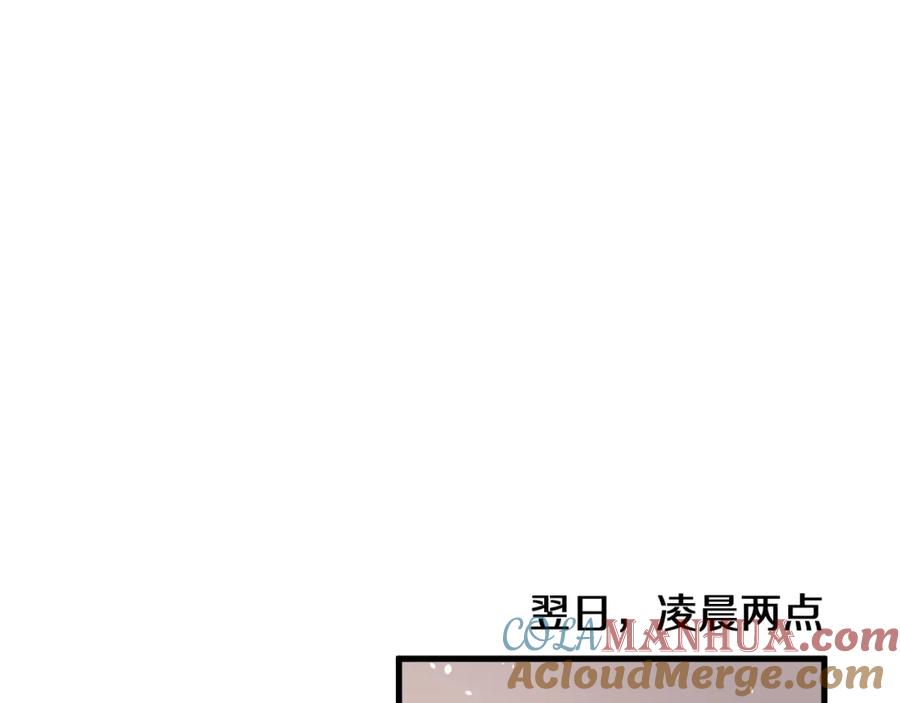 第129话从手术中去考虑-大医凌然-志鸟村（原著）+春日文化（第29张）