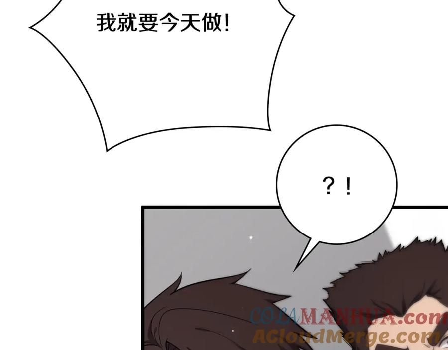第130话艾滋病与防护服-大医凌然-志鸟村（原著）+春日文化（第29张）