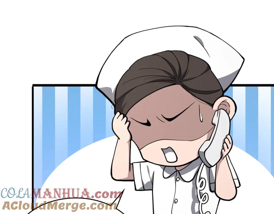 第134话先遣队-大医凌然-志鸟村（原著）+春日文化（第13张）