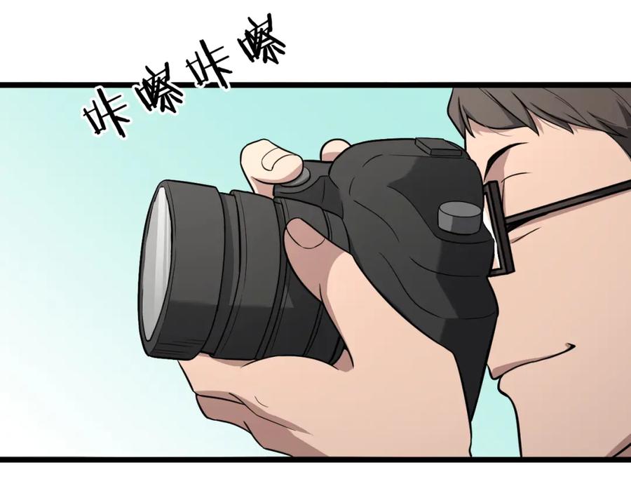 第134话先遣队-大医凌然-志鸟村（原著）+春日文化（第28张）