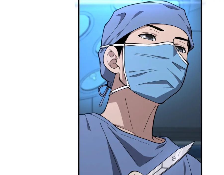 第134话先遣队-大医凌然-志鸟村（原著）+春日文化（第7张）