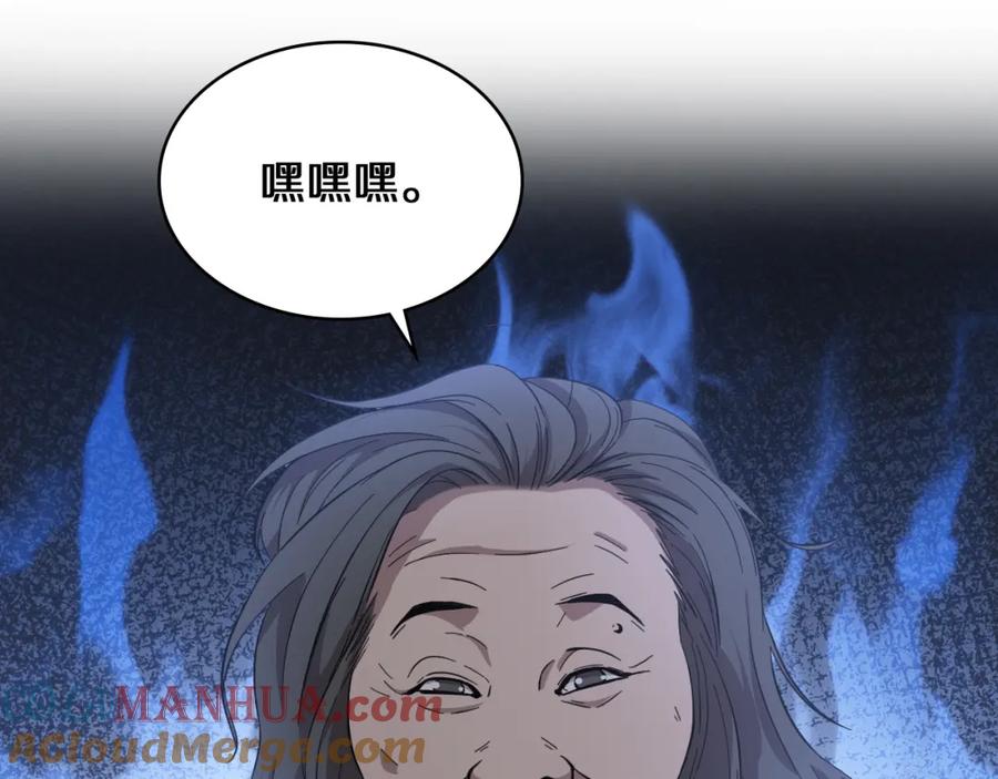 第135话各自的战斗-大医凌然-志鸟村（原著）+春日文化（第21张）