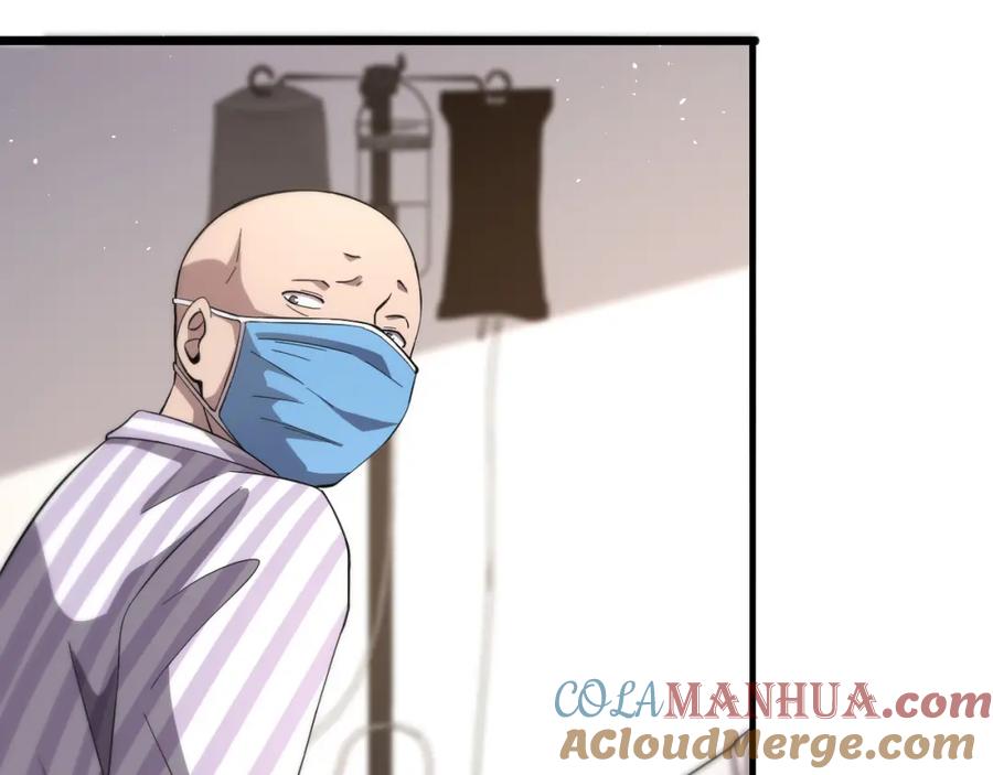 第135话各自的战斗-大医凌然-志鸟村（原著）+春日文化（第17张）