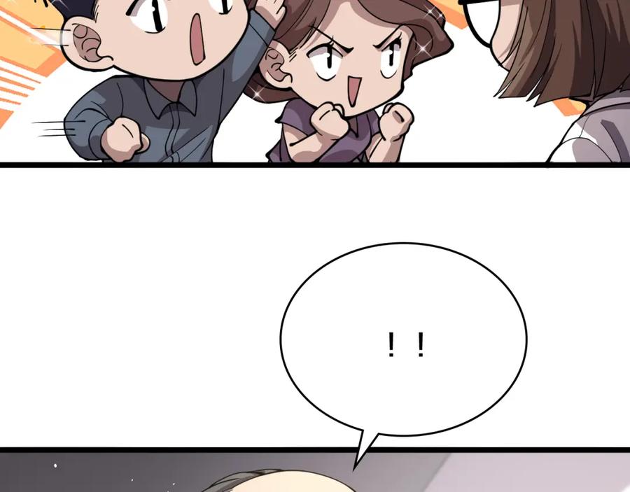 第135话各自的战斗-大医凌然-志鸟村（原著）+春日文化（第38张）