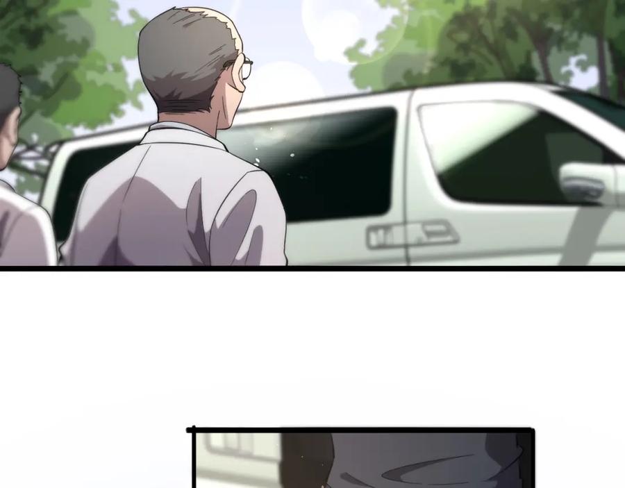 第135话各自的战斗-大医凌然-志鸟村（原著）+春日文化（第6张）