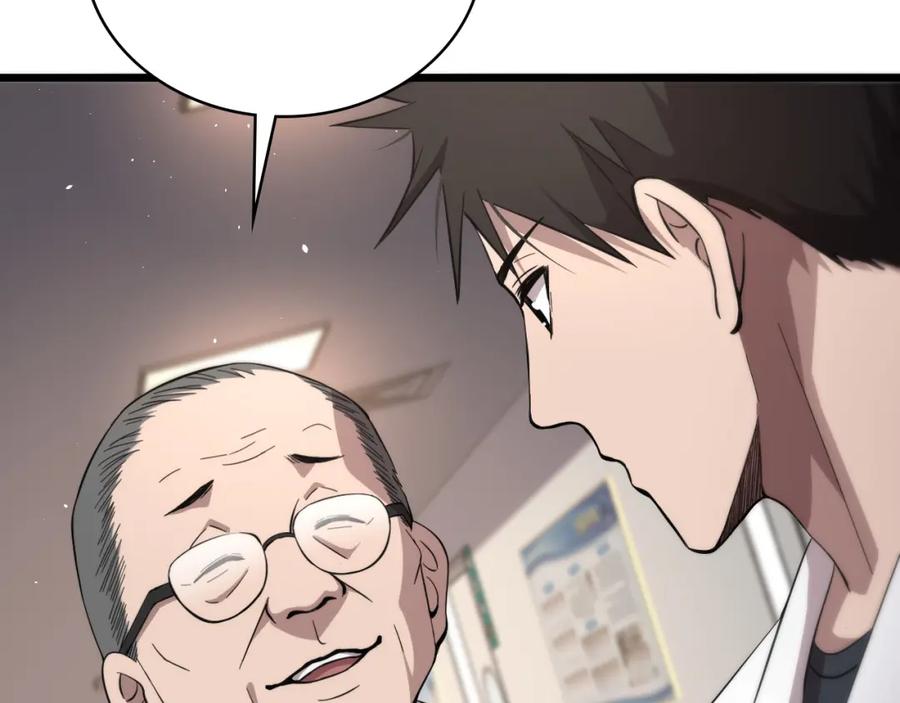 第135话各自的战斗-大医凌然-志鸟村（原著）+春日文化（第30张）