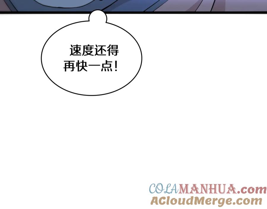 第136话两吨-大医凌然-志鸟村（原著）+春日文化（第13张）