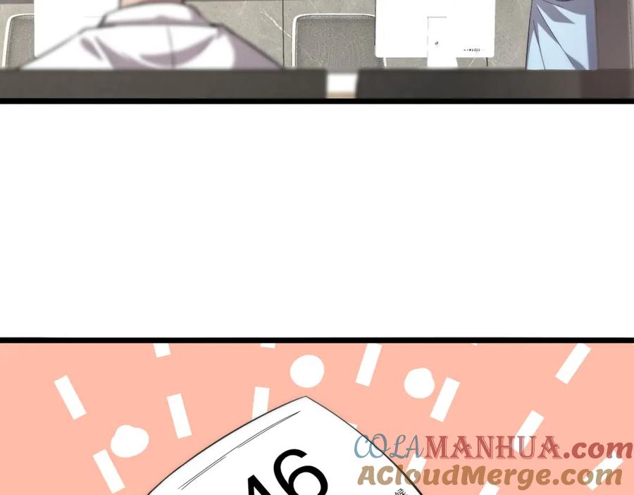 第137话执医考试-大医凌然-志鸟村（原著）+春日文化（第33张）