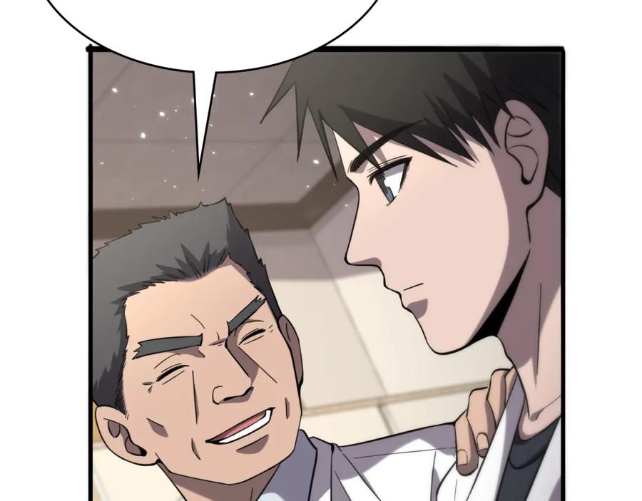 第137话执医考试-大医凌然-志鸟村（原著）+春日文化（第11张）