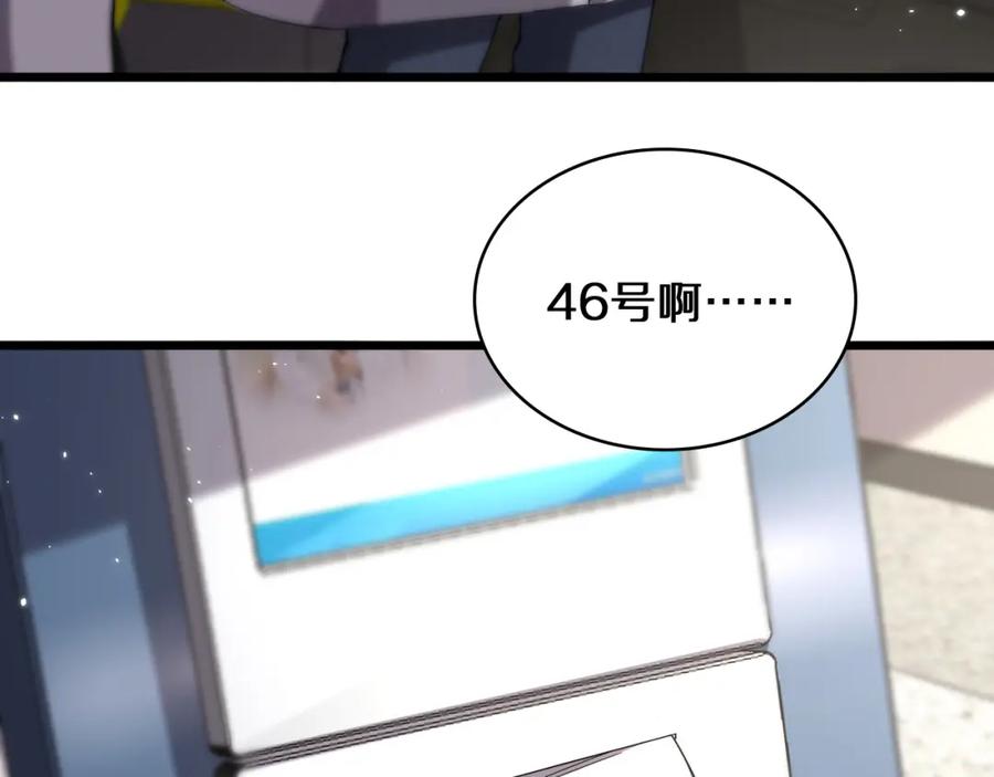 第137话执医考试-大医凌然-志鸟村（原著）+春日文化（第30张）