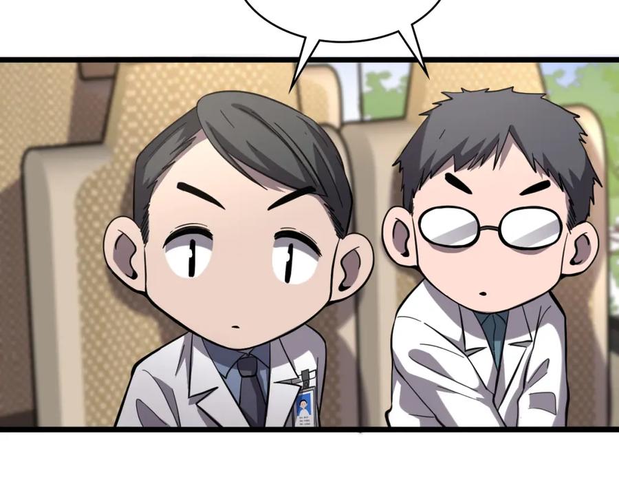 第137话执医考试-大医凌然-志鸟村（原著）+春日文化（第20张）