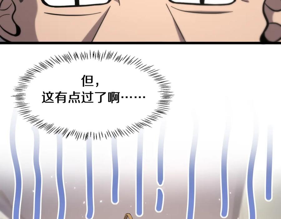 第137话执医考试-大医凌然-志鸟村（原著）+春日文化（第6张）