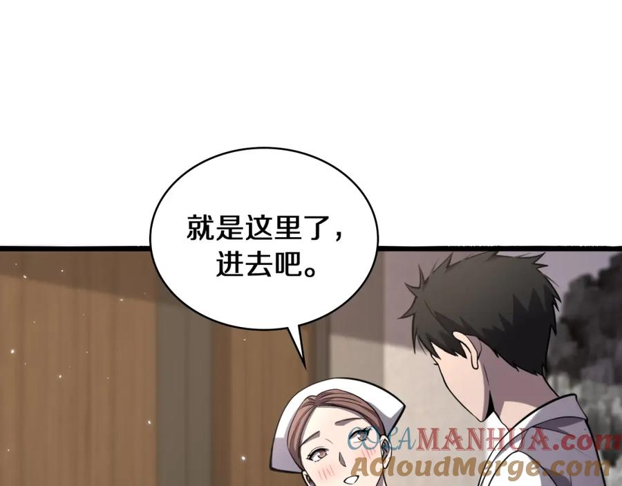 第137话执医考试-大医凌然-志鸟村（原著）+春日文化（第37张）