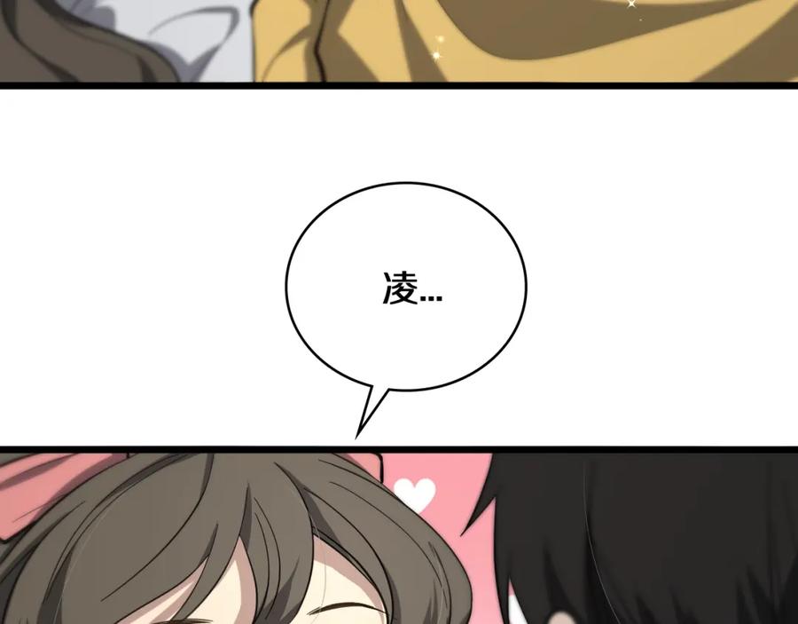 第138话心肺复苏-大医凌然-志鸟村（原著）+春日文化（第31张）