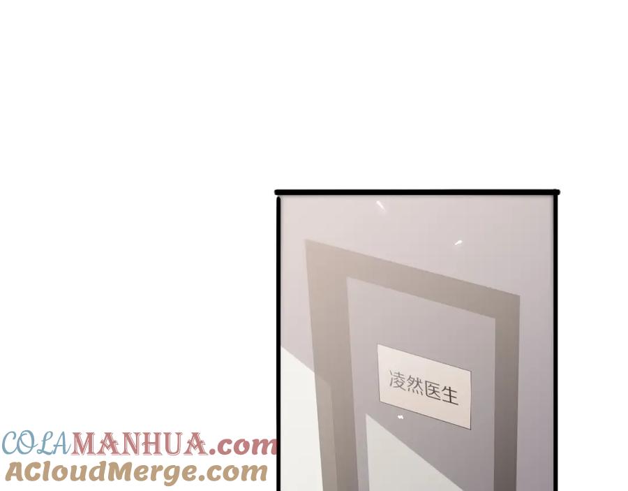 第138话心肺复苏-大医凌然-志鸟村（原著）+春日文化（第5张）