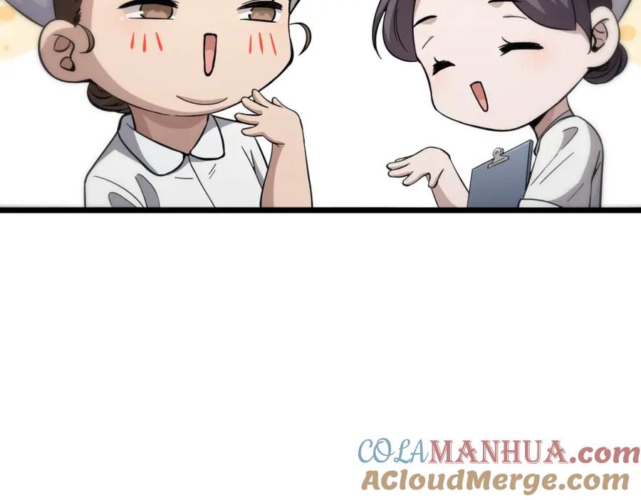 第138话心肺复苏-大医凌然-志鸟村（原著）+春日文化（第17张）