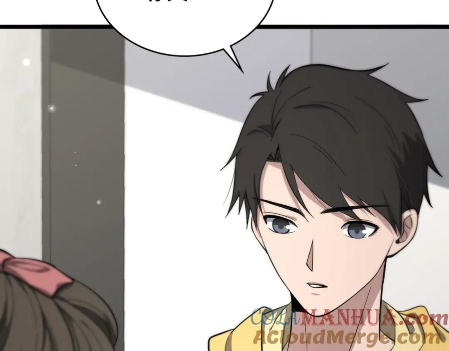 第138话心肺复苏-大医凌然-志鸟村（原著）+春日文化（第29张）
