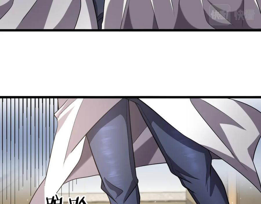 第139话脾脏破裂患者-大医凌然-志鸟村（原著）+春日文化（第30张）