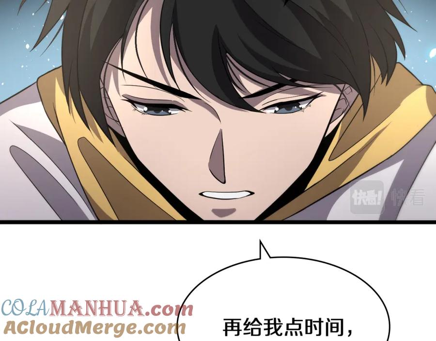 第139话脾脏破裂患者-大医凌然-志鸟村（原著）+春日文化（第17张）